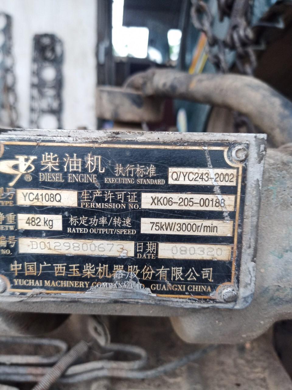 yc4108