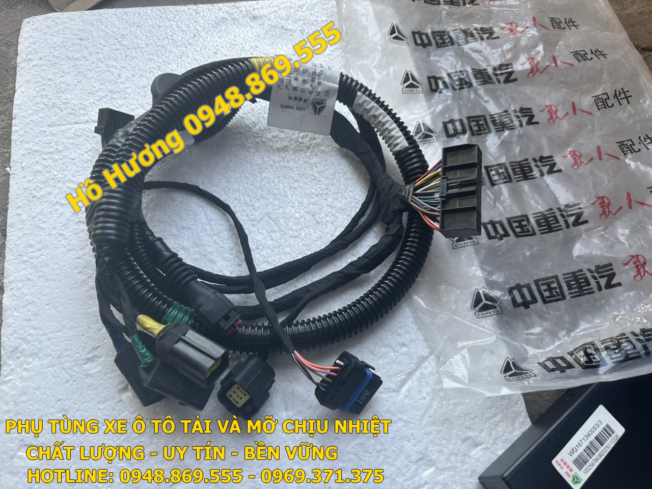 bo day dien dieu khien cua howo WG9525771653 (2)