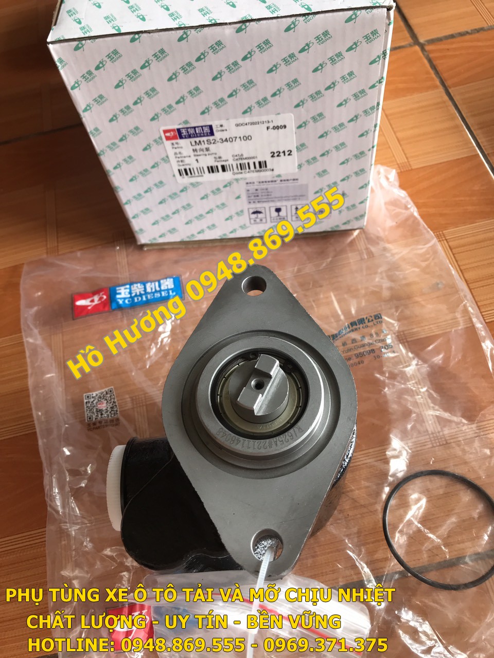 bom tro luc lai YC6L340 LM1S2 3407100 dongfeng hoang huy (3)