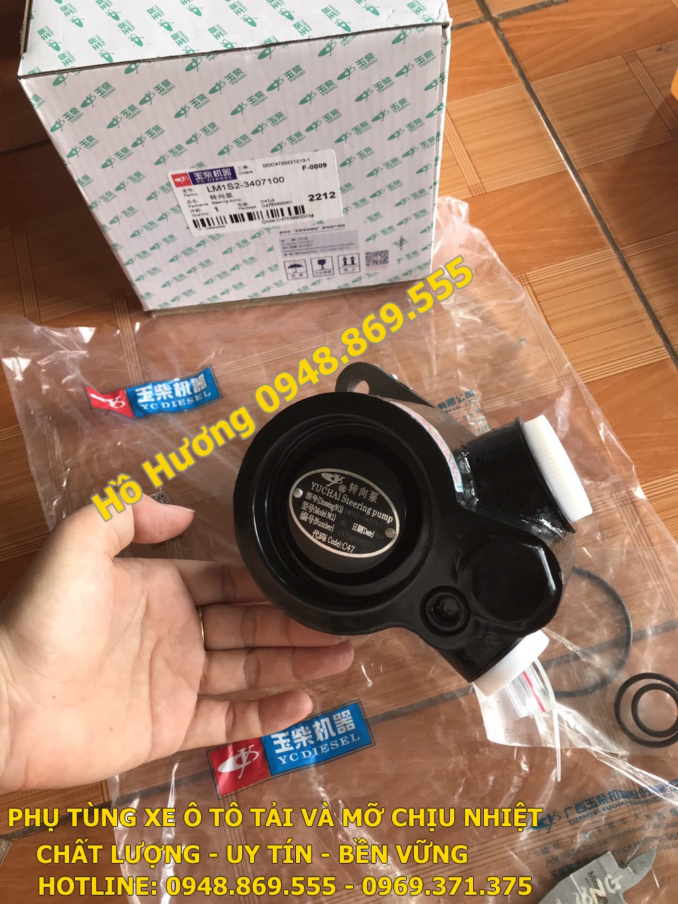 bom tro luc lai YC6L340 LM1S2 3407100 dongfeng hoang huy (5)