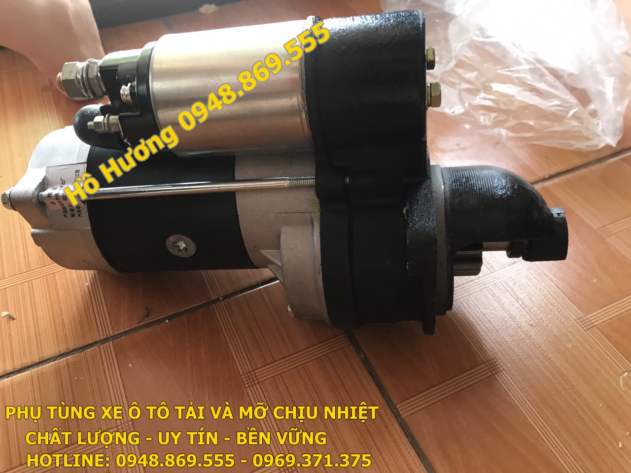 cu de QDJ138A 11 rang 12V 5 (5)