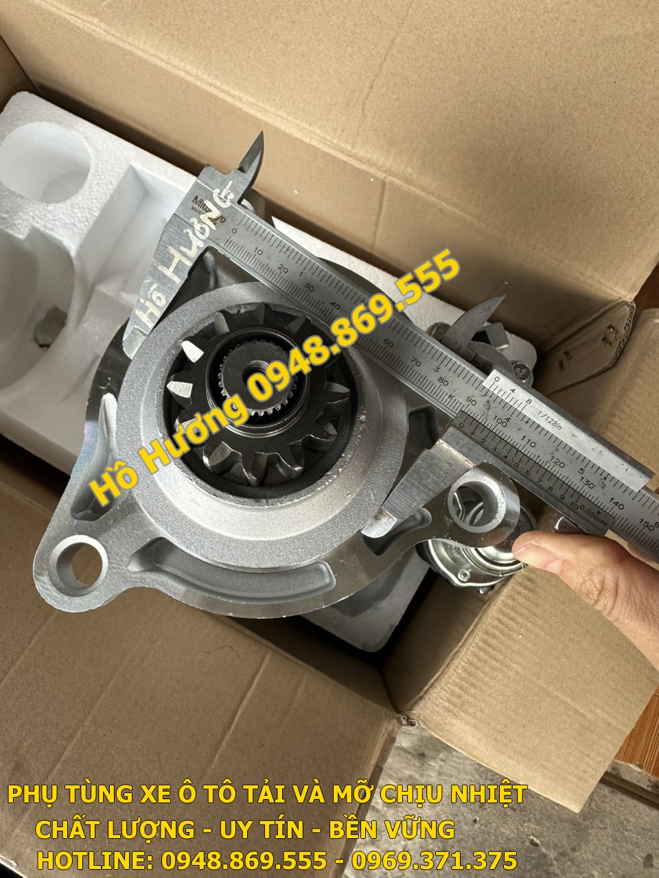 cu de QDJ2800 5256984 24V 8KW 12 rang (2)