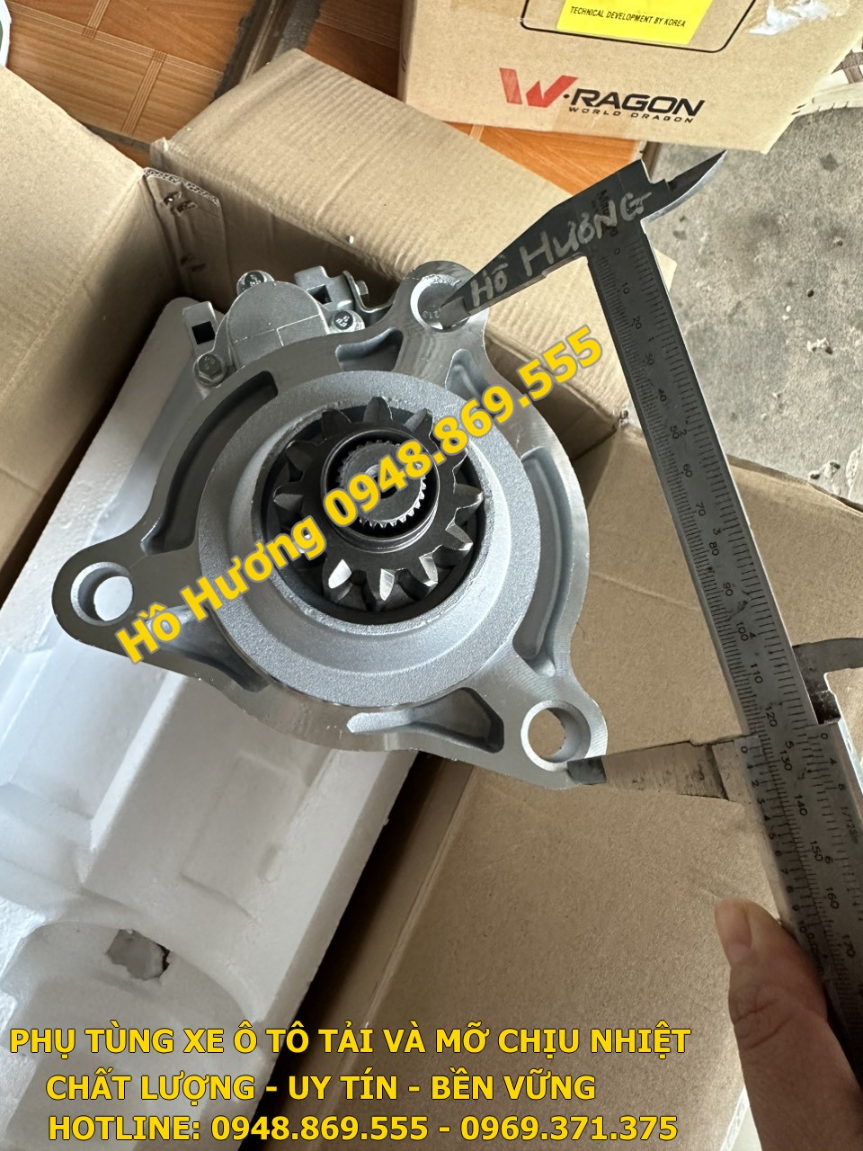 cu de QDJ2800 5256984 24V 8KW 12 rang (3)