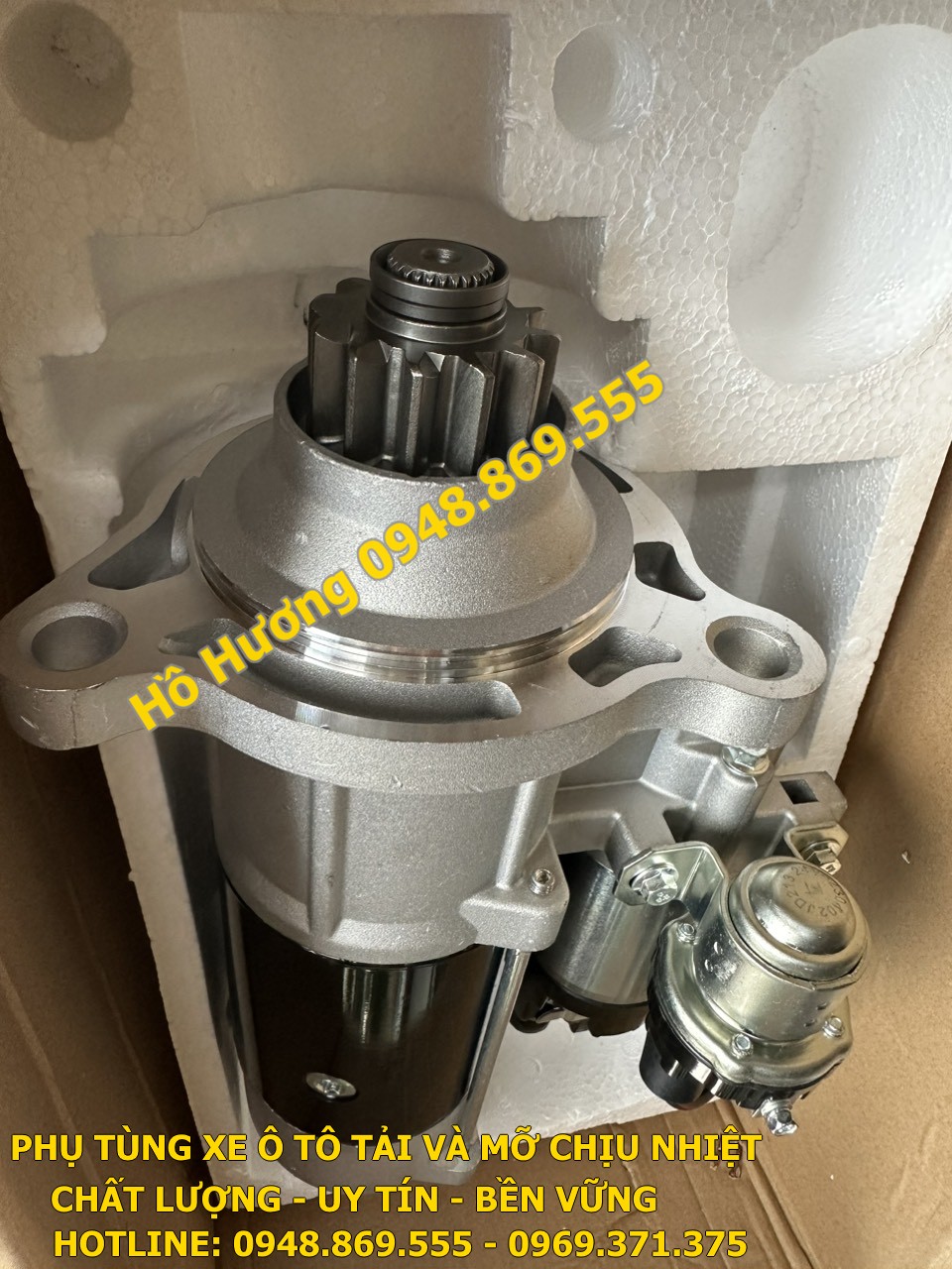cu de QDJ2800 5256984 24V 8KW 12 rang (5)