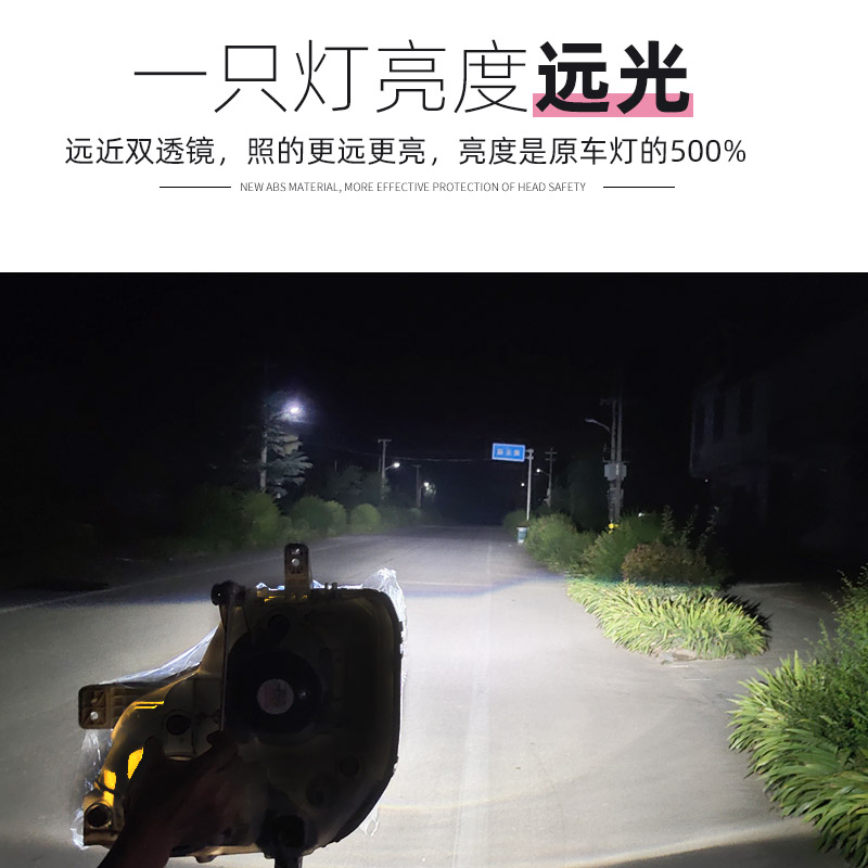 den pha dongfeng led