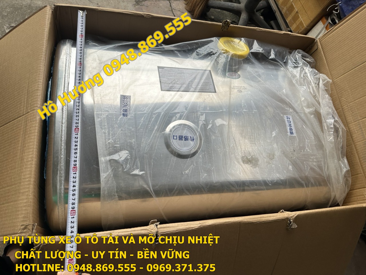 thung dau nhien lieu 300L dai 95cm rong 32cm cao 55cm (1)