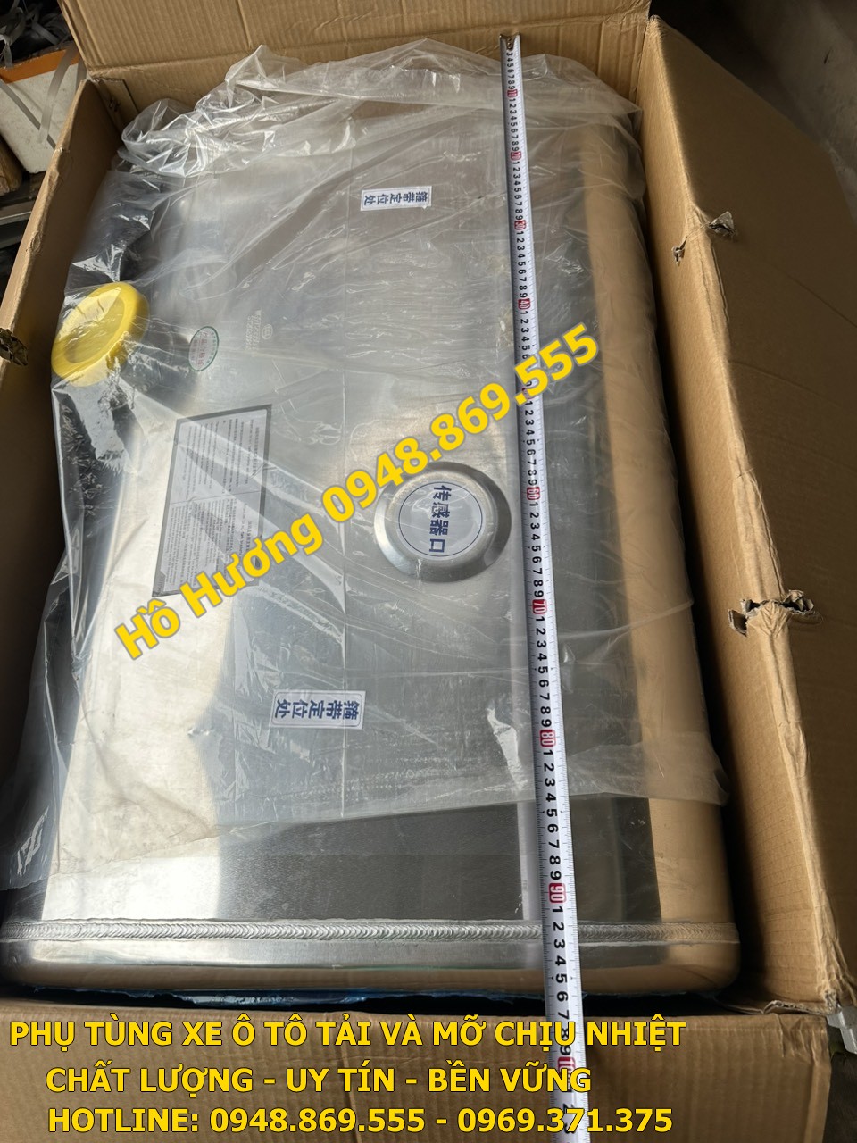 thung dau nhien lieu 300L dai 95cm rong 32cm cao 55cm (2)