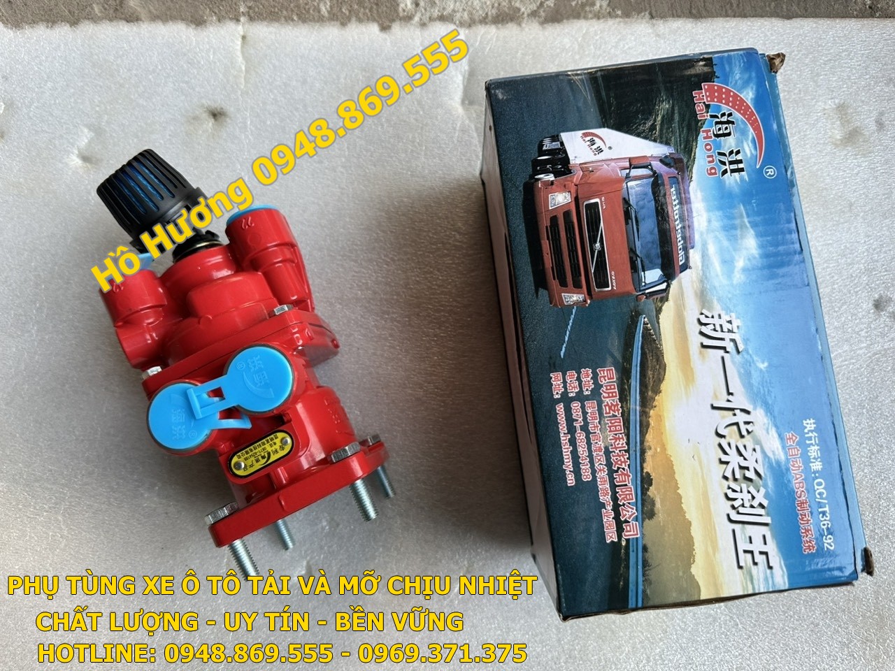tong phanh faw J6 (2)
