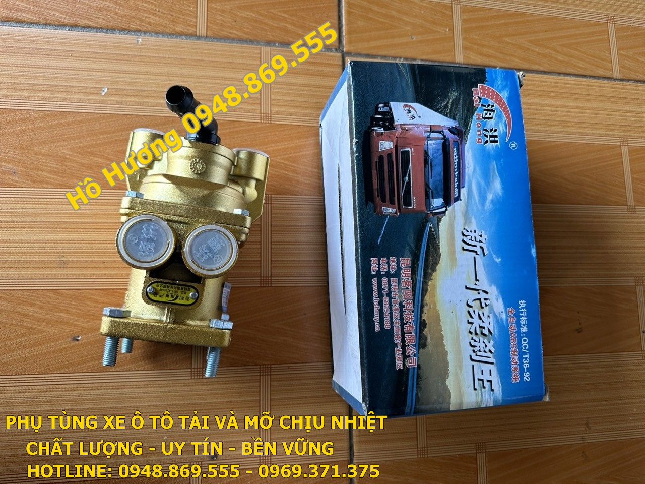 tong phanh hoi 4 lo howo phu tung xe howo (2)